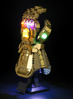 Yeabricks兼容乐高76191灭霸无限手套LED积木灯饰 英雄系列灯光件