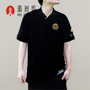 2022夏季新款妈祖创意POLO衫百搭青春印花中国风潮男女短袖服饰