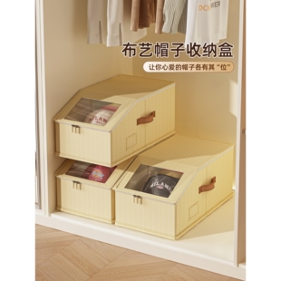 帽子收纳神器家用鸭舌棒球帽整理箱衣柜内防尘防变形放帽子置物架
