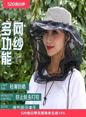 防柳絮户外垂钓防蚊透气面纱遮阳防晒钓鱼披肩网布多功能防虫面纱