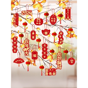 挂树上的小红包摇钱发财树挂件2026马年带挂绳新年盆栽装饰品挂饰