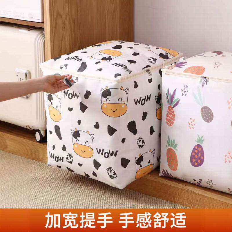 被子收纳袋子大容量防水防潮牛津布衣服整理衣物搬家专用打包袋子