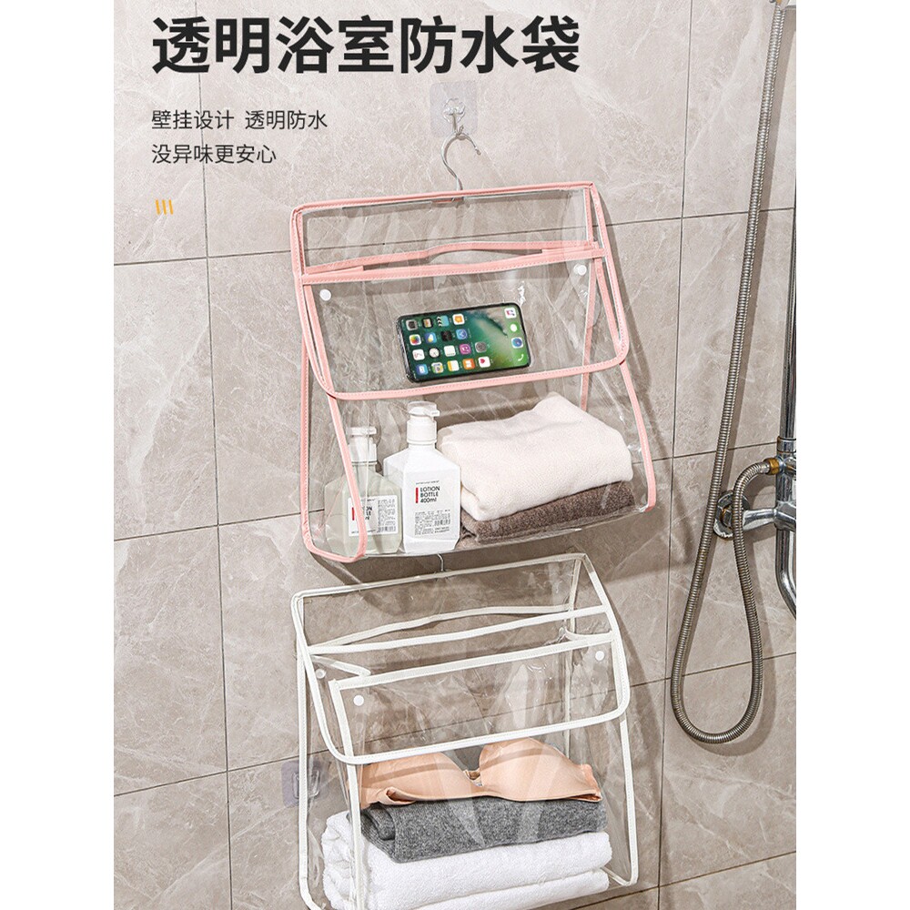 洗澡包男防水放衣服袋浴室挂袋大容量洗漱用品收纳包卫生间洗浴包