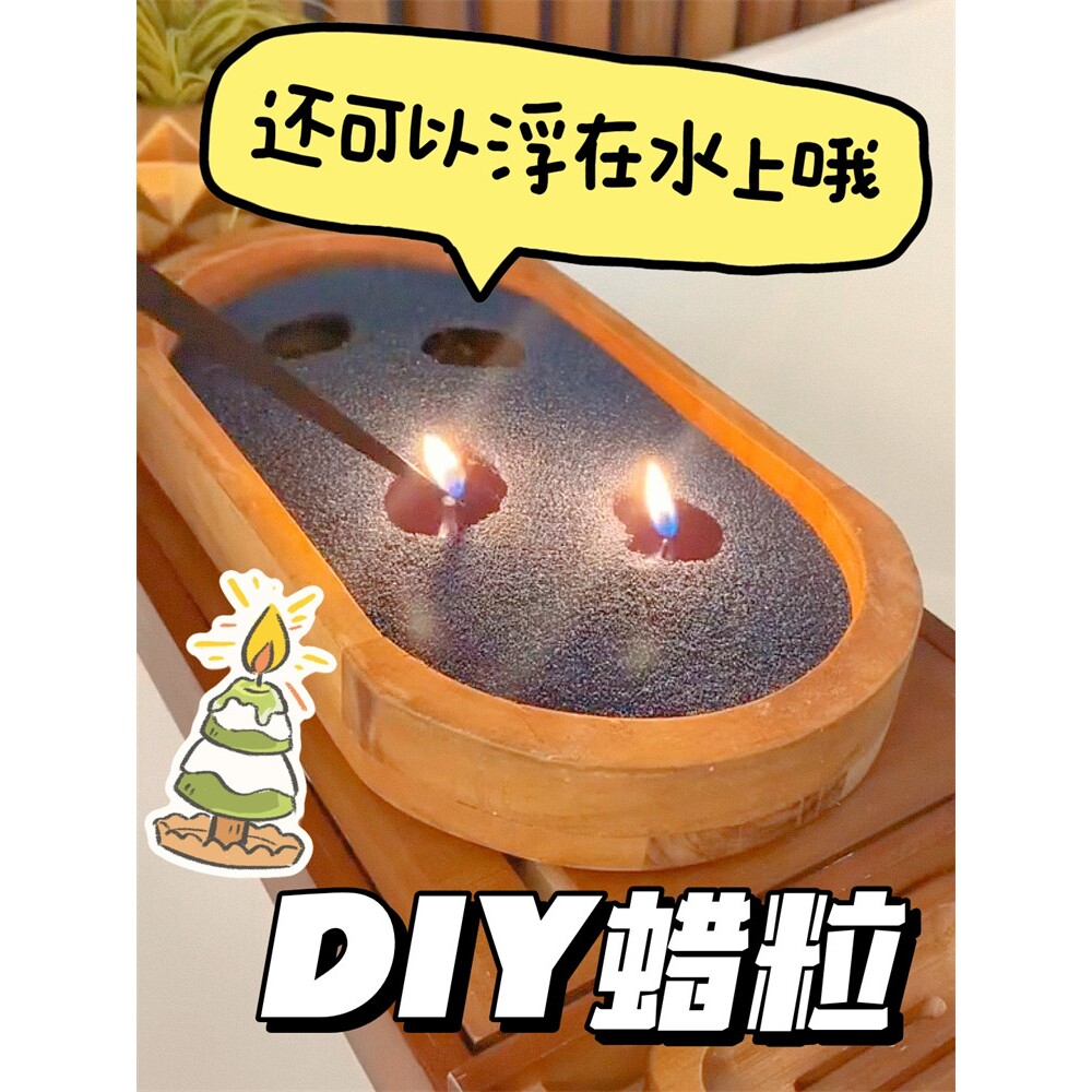 自制香薰蜡烛diy材料手工沙画蜡烛生日蜡烛创意蜡烛家用无烟无味