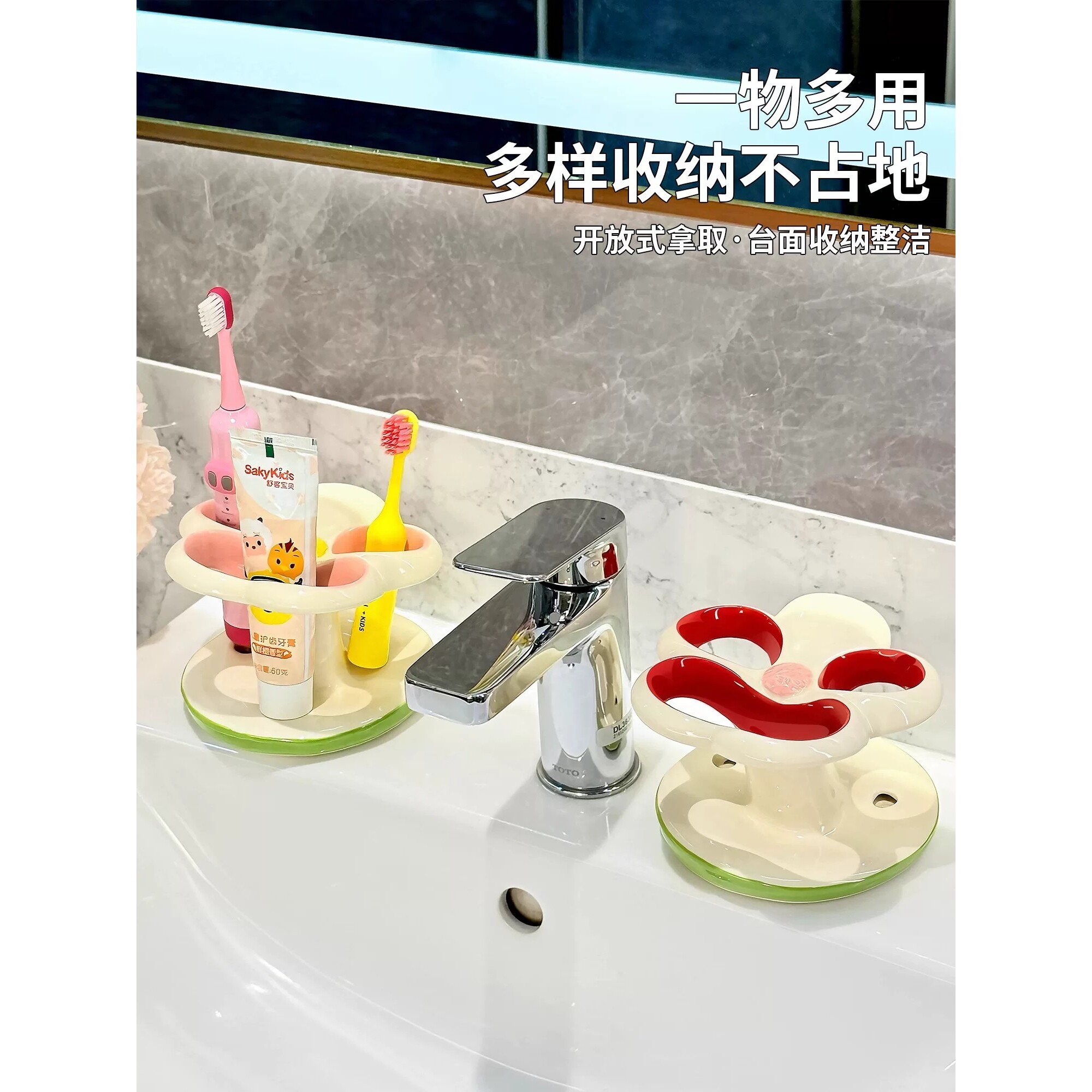 创意花朵陶瓷牙刷架家用沥水浴室洗漱台面电动牙刷牙膏收纳置物架