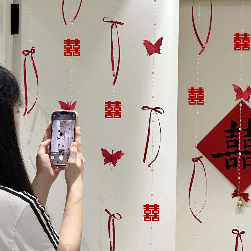 结婚房布置卧室门帘飘窗氛围感窗帘diy绑带喜字拉花装饰备婚好
