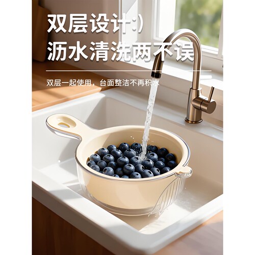 双层洗菜盆手柄沥水篮新款家用厨房洗水果神器淘菜盆客厅滤水果盘