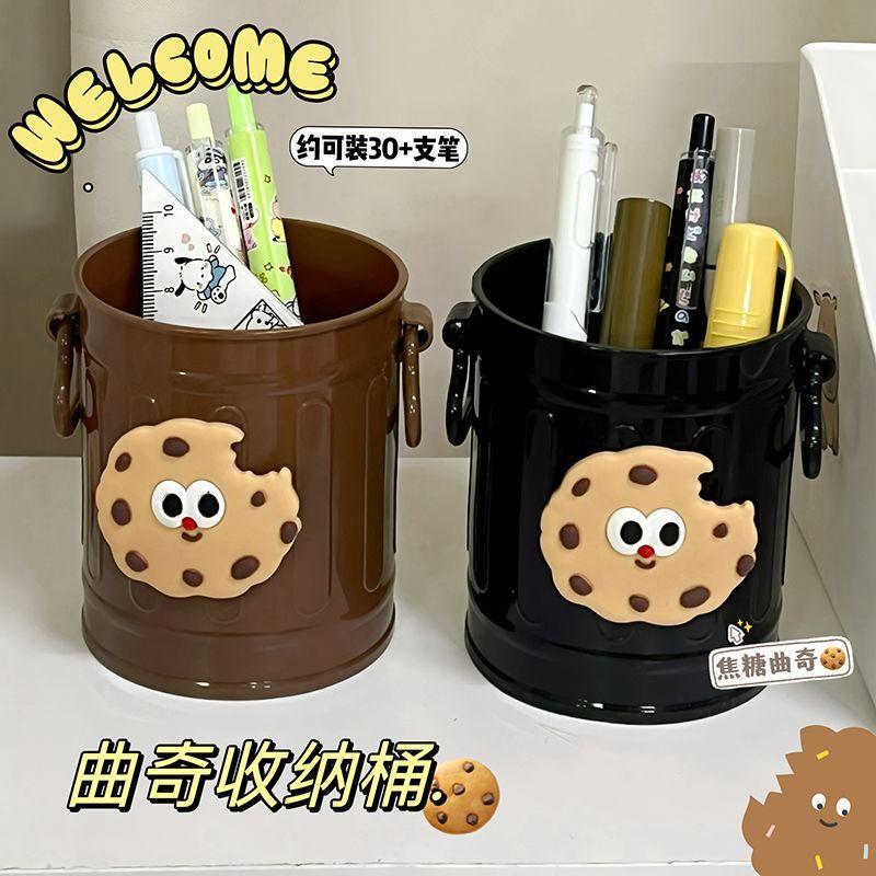 可爱曲奇笔筒学生创意高颜值桌面摆件搞怪办公室文具化妆刷收纳罐