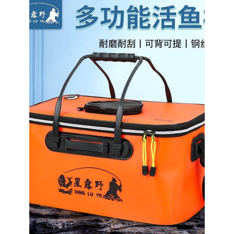 活鱼桶鱼箱钓鱼桶鱼护桶eva折叠加厚水桶多功能装鱼桶路亚用钓箱