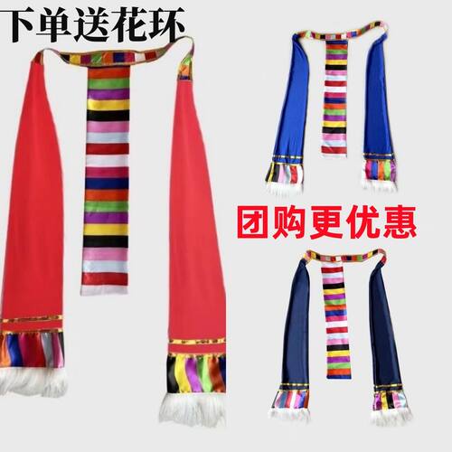 新款藏族舞蹈演出服配饰