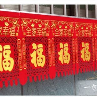 2026马年挂钱春节最新款过门钱结婚大门喜钱吊钱植绒挂钱对联自粘