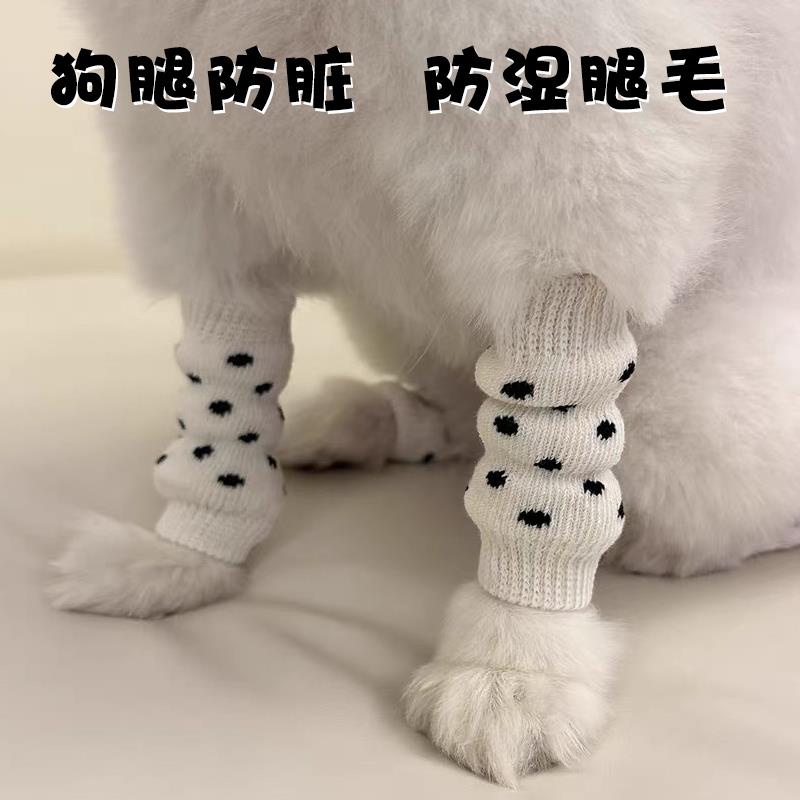 狗狗防脏腿套防尘关节保护套关节袜护膝保护套护腿套护肘套袜子