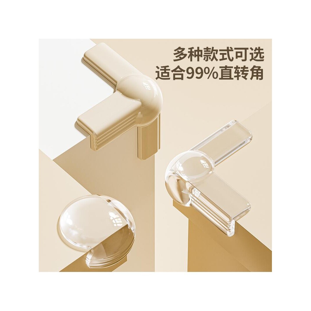 莲花防撞角柜子防磕碰尖角保护套包边家具拐角桌角护角贴硅胶透明