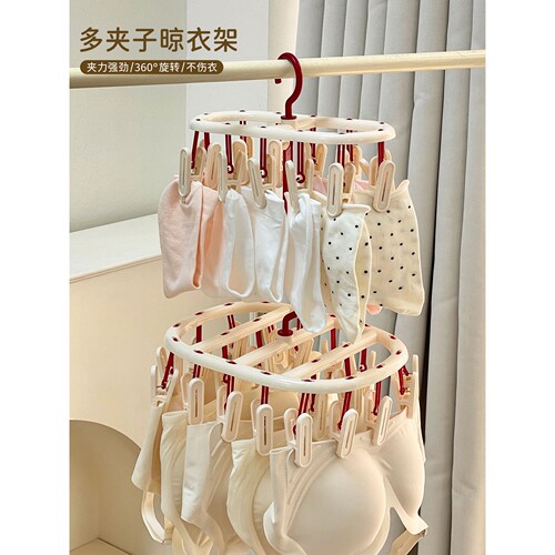 衣架带夹子家用挂衣无痕防滑多夹子晾晒架多功能袜子夹内衣晾衣架
