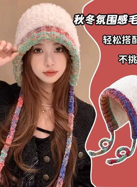 毛绒针织帽子女秋冬2026新款大头围加绒保暖冷帽护耳显脸小毛线帽