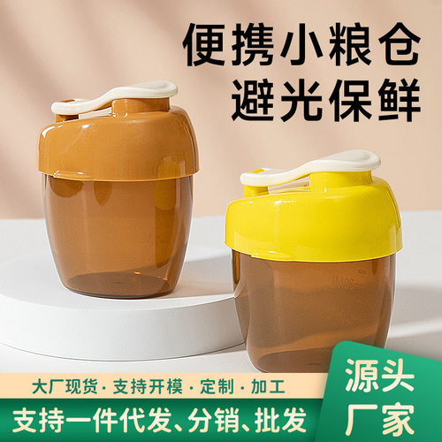 婴儿奶粉分装盒便携外出带装式宝宝一餐一格小盒子婴儿法宝瓶装奶 - 封面