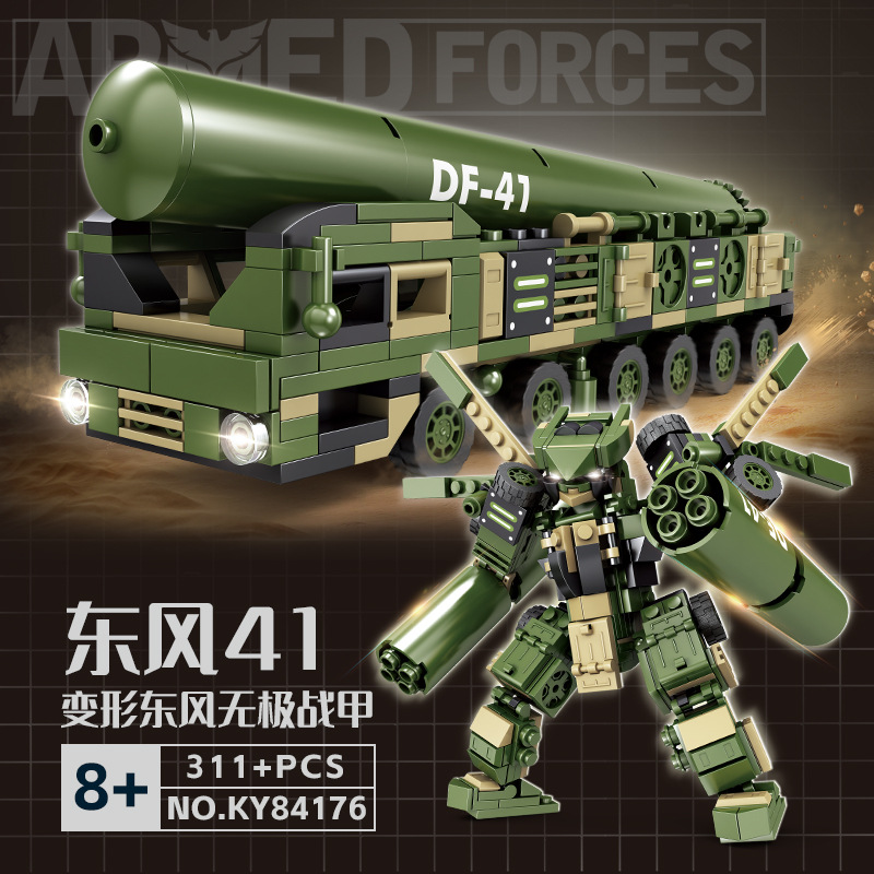 开智中国积木新国力雄鹰军事装甲车飞机坦克模型儿童拼装玩具男孩