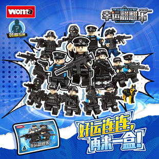 沃马特警积木警察人仔幸运翻翻乐小学生盲盒抽奖儿童拼装玩具