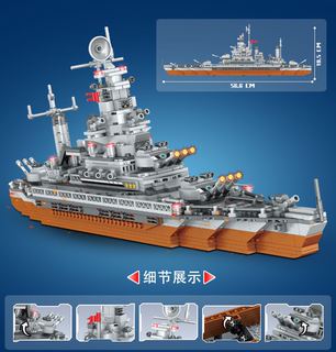 中国积木航空母舰拼装玩具福建舰高难度巨大型航母男孩辽宁舰模型