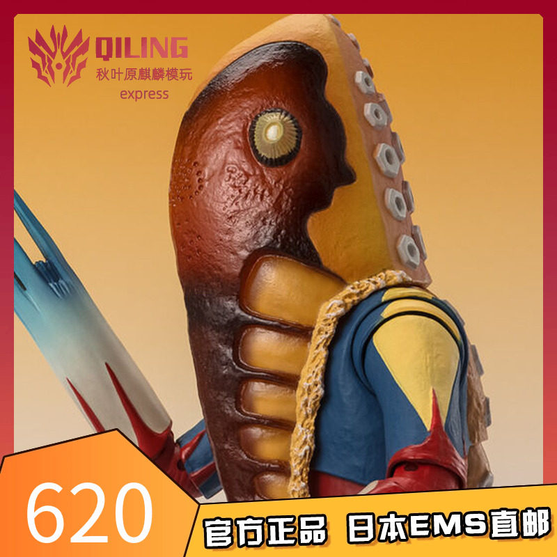 万代 日版 shf 魂限定 梅特龙星人 被狙击的街道  美特隆