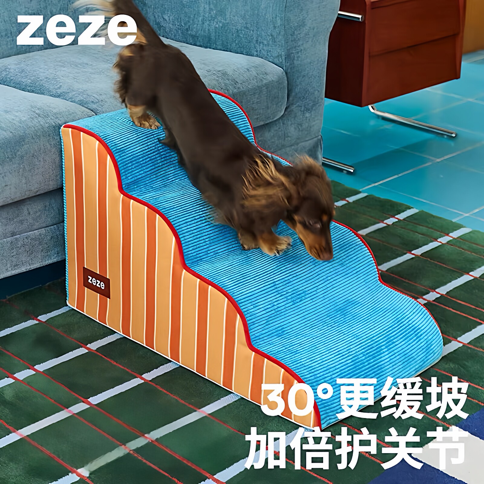 zeze宠物楼梯小狗台阶斜坡上床可拆洗老年犬沙发猫咪床边狗狗爬梯