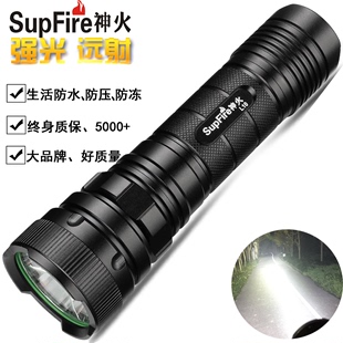 Supfire神火L10强光手电筒骑行家用26650可充电式 战术户外灯T6