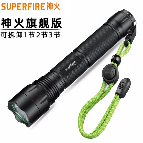 supfire神火t11-s强光usb手电筒