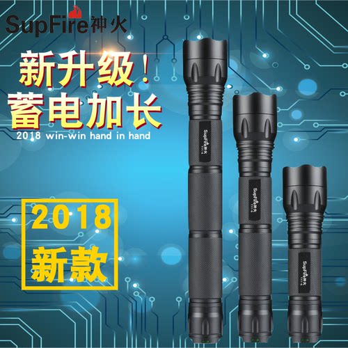 supfire神火t11-s强光usb手电筒