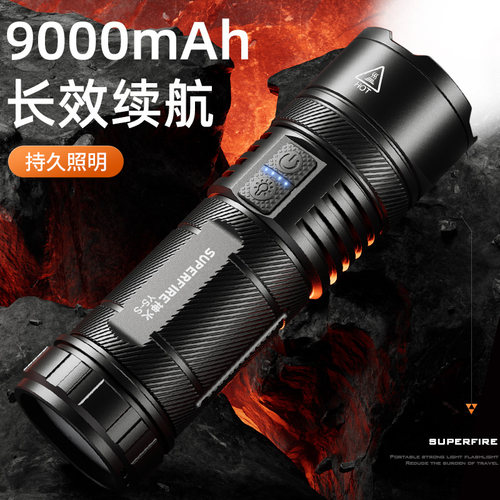 Y5-S远射耐用灯强光手电筒神火