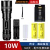 Shenhuo L6-10 watts+3700 capacity (dual-electric set) [Gift-free life assurance]