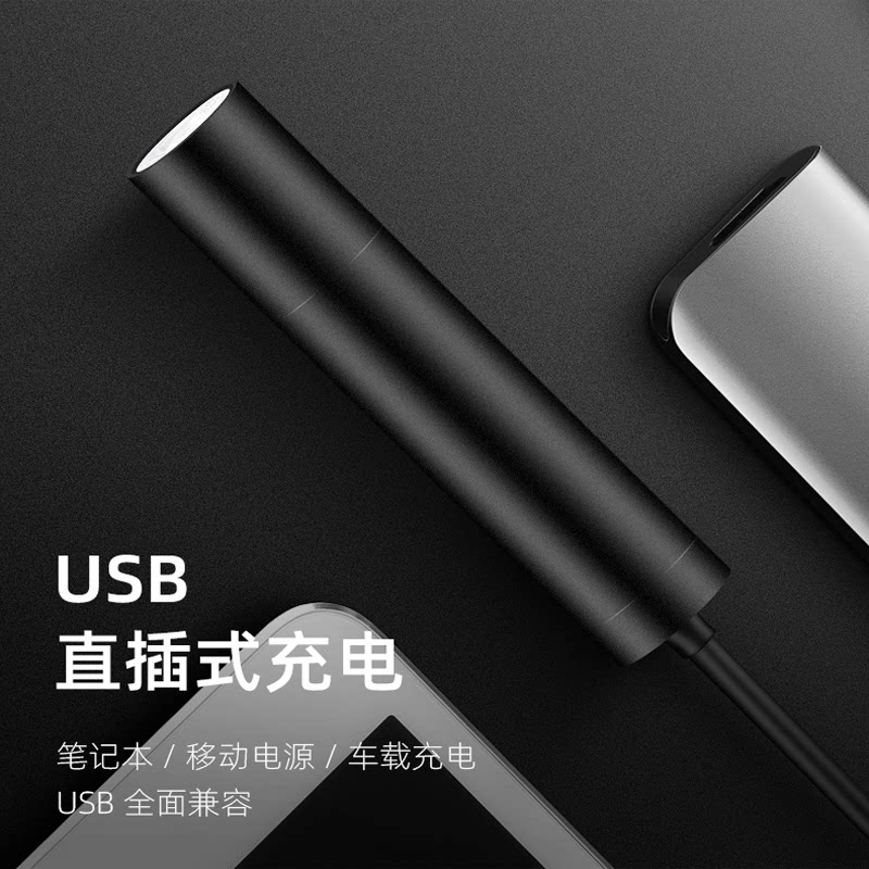 supfire神火s11手电筒强光可充电超亮户外多功能远射远射程小迷你