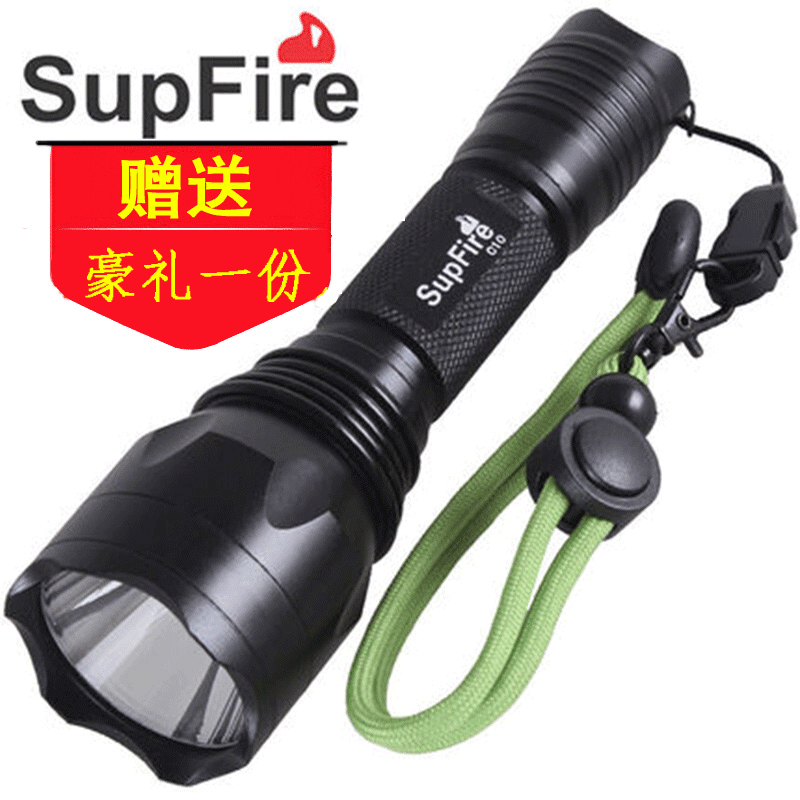 supfire神火c10手电筒远射LED身