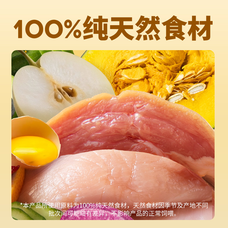【李佳琦直播间618清凉节】疯狂小狗狗零食大礼包鸭肉干礼盒