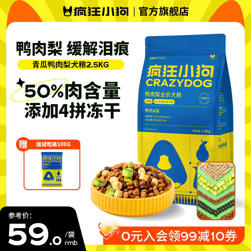 Ѽ 2.5kg Ѽ涳ɹ5ﻺ̩ϱܲСȮȮȮС59Ԫ