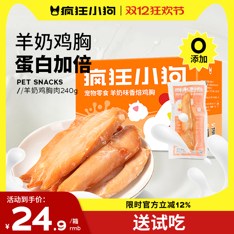 Сʳ̼ʪСȮ̩Сʳ 24.9Ԫ