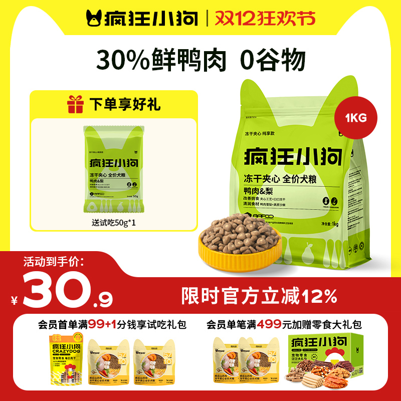 СɼĹѼ̩СȮȮȮͨùٷ콢 26.11Ԫ