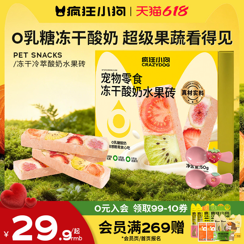 商品图