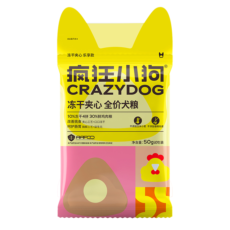 ԪԳ 50g U뷵Ƶҳӹֵ֧2СԳ50g19.9Ԫ