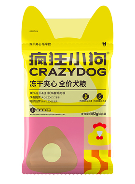 U先试用请返回频道页加购不支持单拍2疯狂小狗夹心粮试吃50g