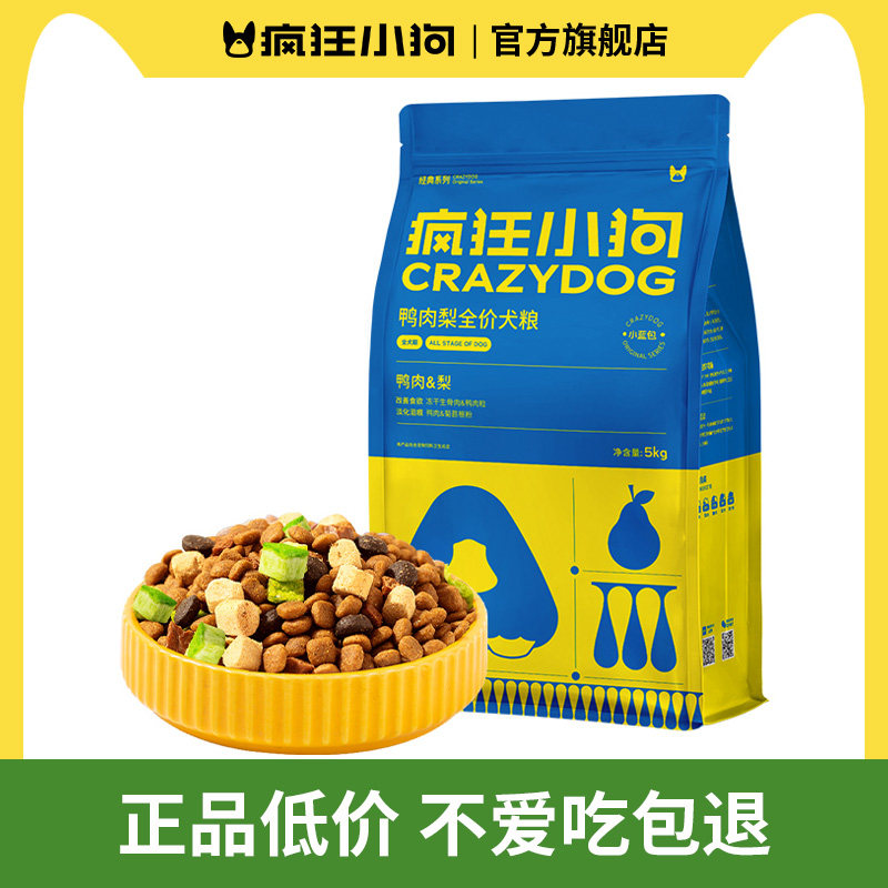 疯狂小狗冻干鸭肉梨鲜肉狗粮泰迪比基中小型犬幼犬成犬【勿动】