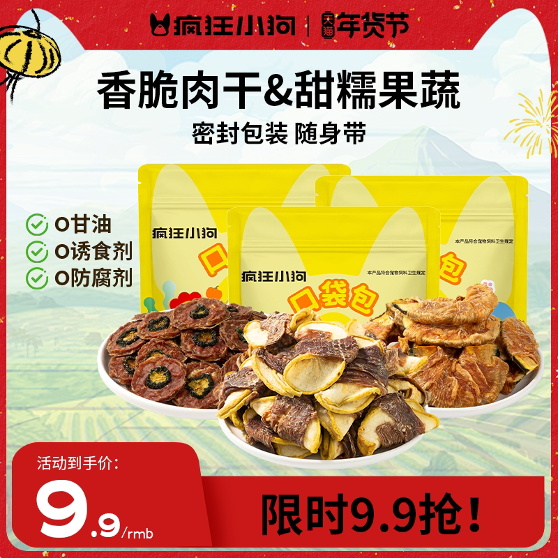 �����Ѽ���桿Ѽ����ѩ�� ���С������ʳѼ��ɲ�ѩ���С��Ȯ��Ȯ̩��ѵȮĥ��������ʳ