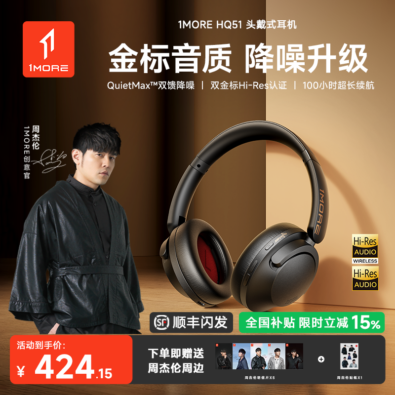 【旗舰大师级】热销TOP榜首耳机