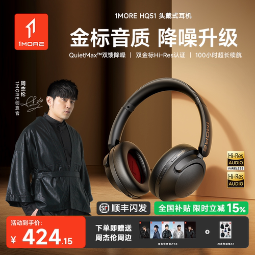 【旗舰大师级】热销TOP榜首耳机