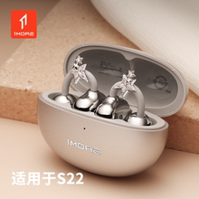 适用于S22蓝牙耳机钻扣耳饰耳机扣