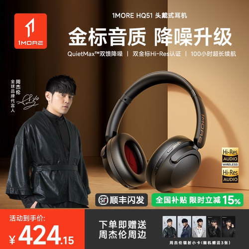【旗舰大师级】热销TOP榜首耳机