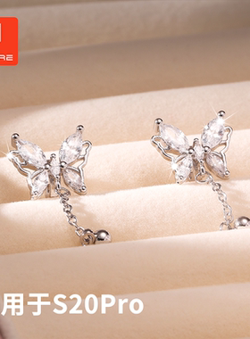 适用于S20Pro蓝牙耳机钻扣耳饰耳机扣