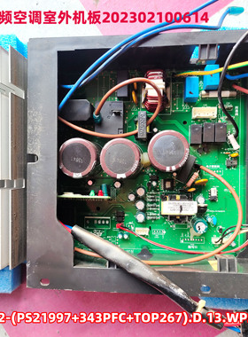 原KFR-72W/BP2N1-F2711 美的变频2P 3P空调室外机板202302100614
