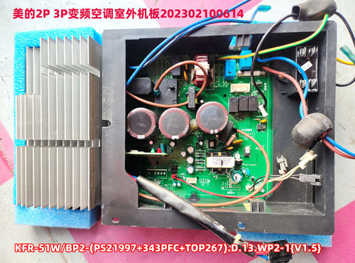 原KFR-72W/BP2N1-F2711 美的变频2P 3P空调室外机板202302100614