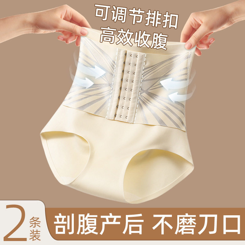 新款高腰收腹提臀裤女强力收小肚子塑身产后塑形束腰翘臀收胯内裤图片