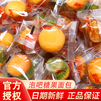 泡吧糖果蛋糕原味散称可爱小蛋糕